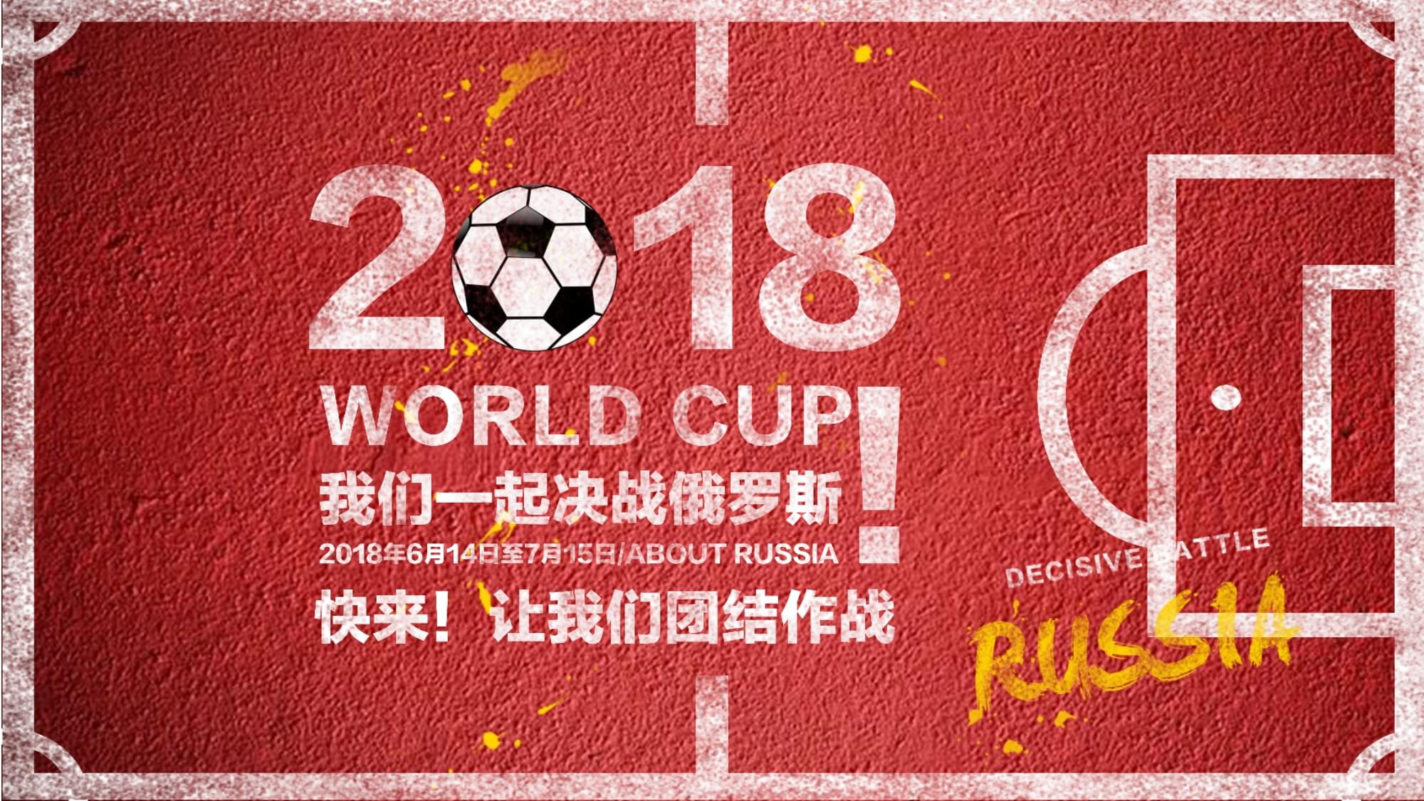 防守转向