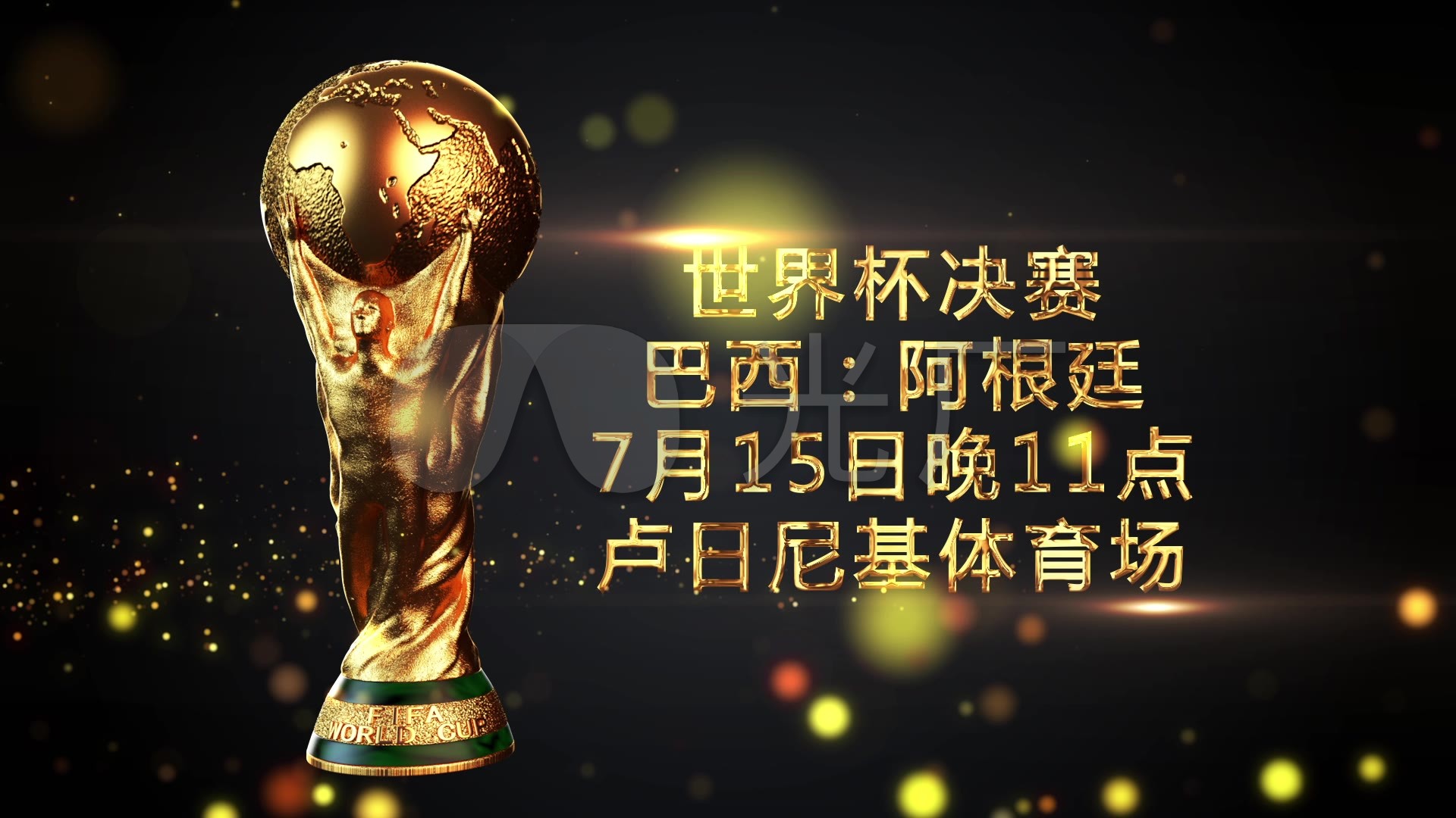 与节奏中国