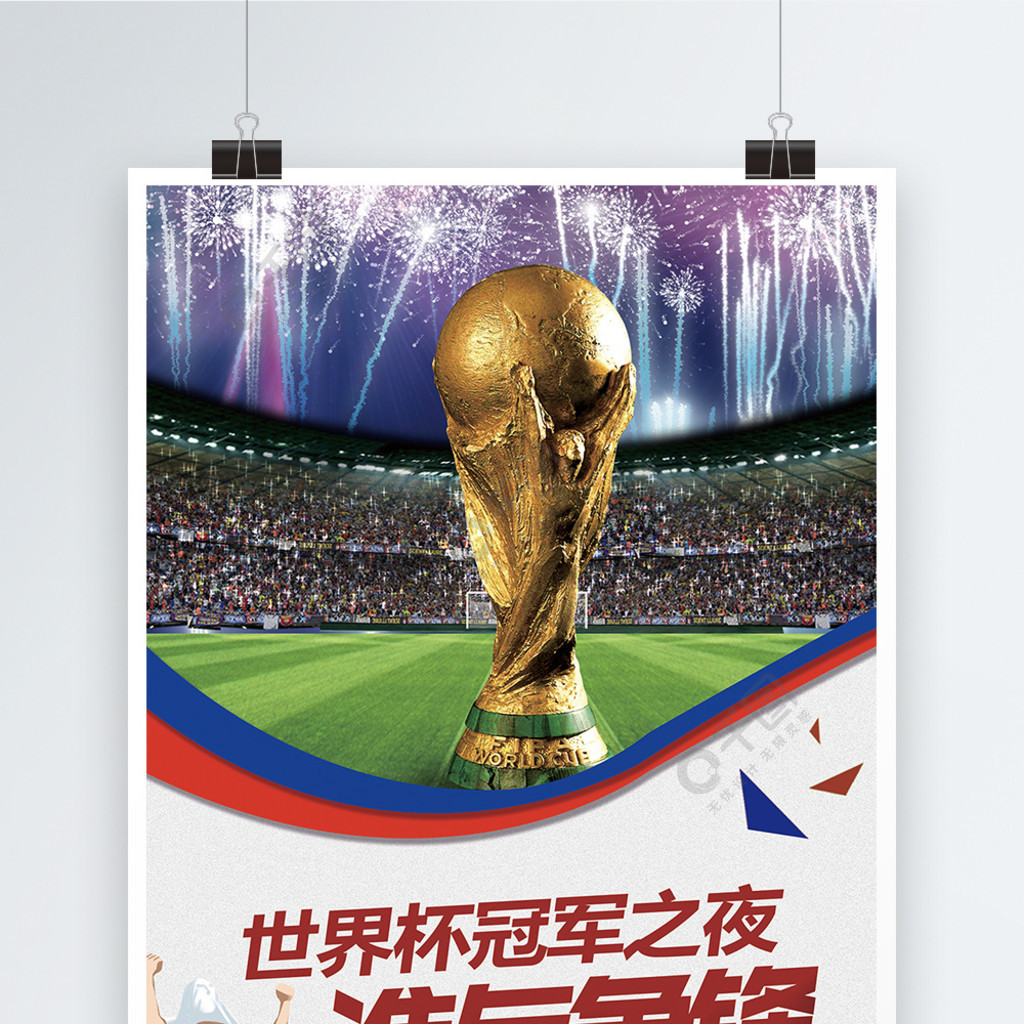 过他们