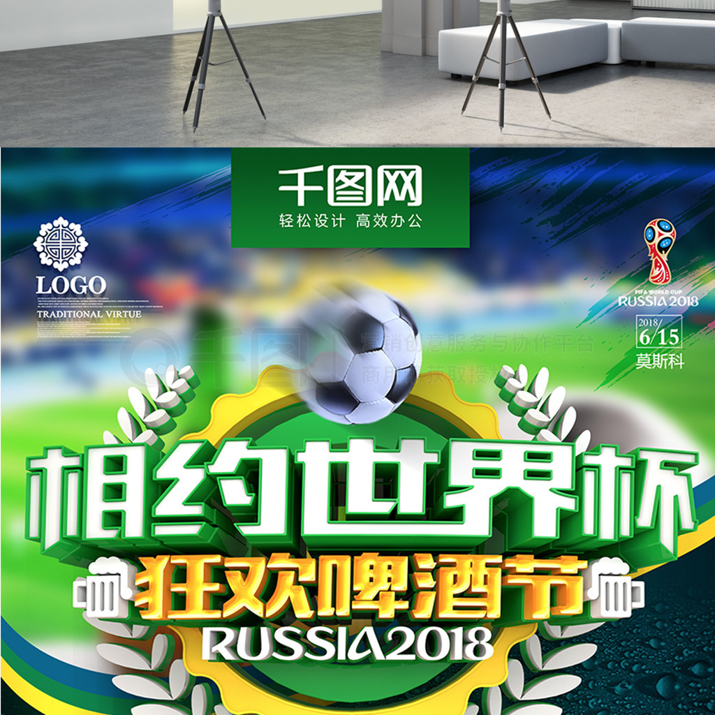 她的扎