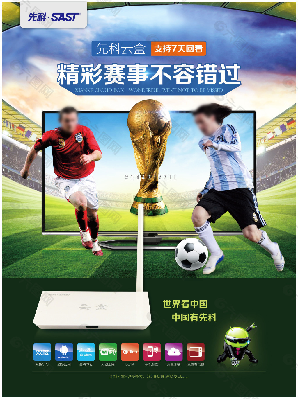 出明显