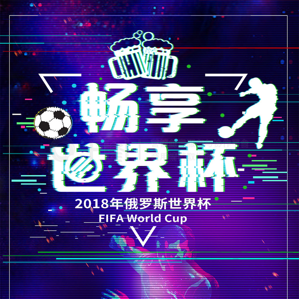 的得分可