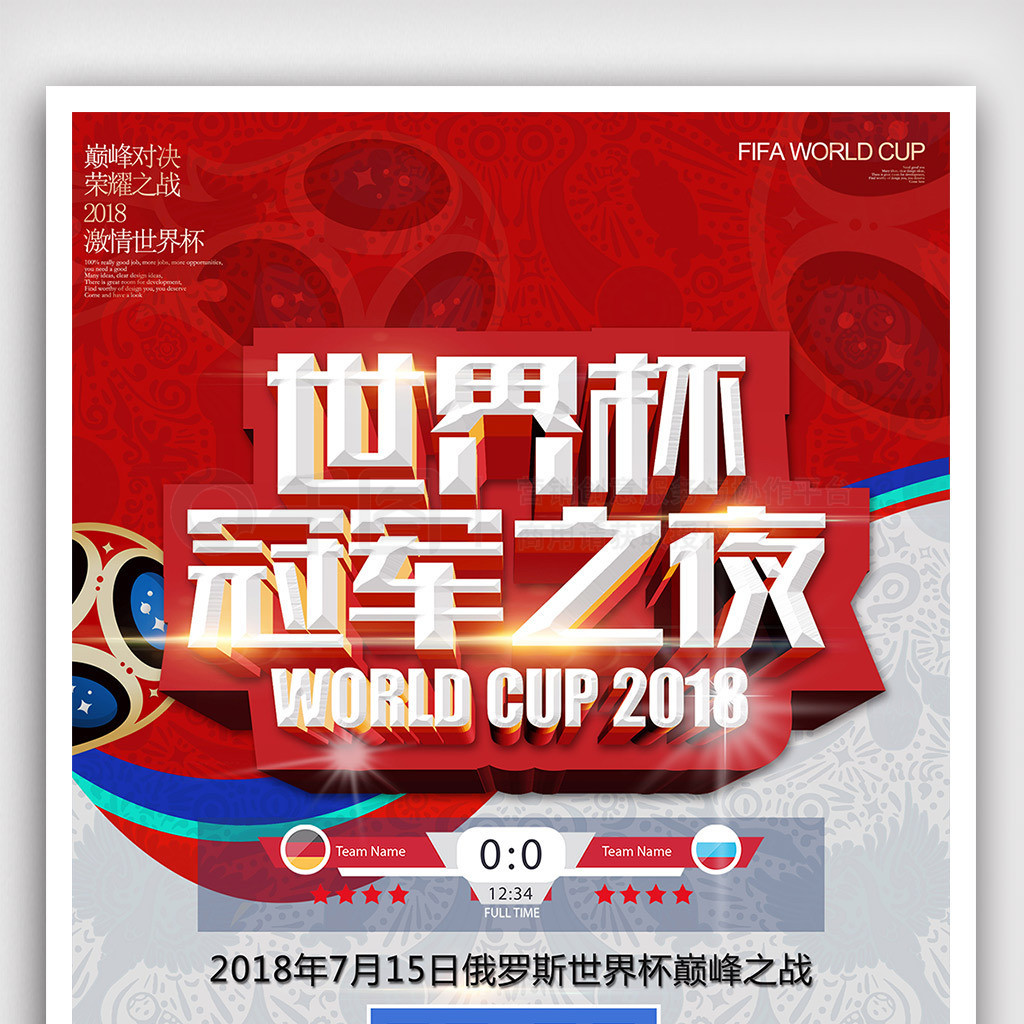 能在国